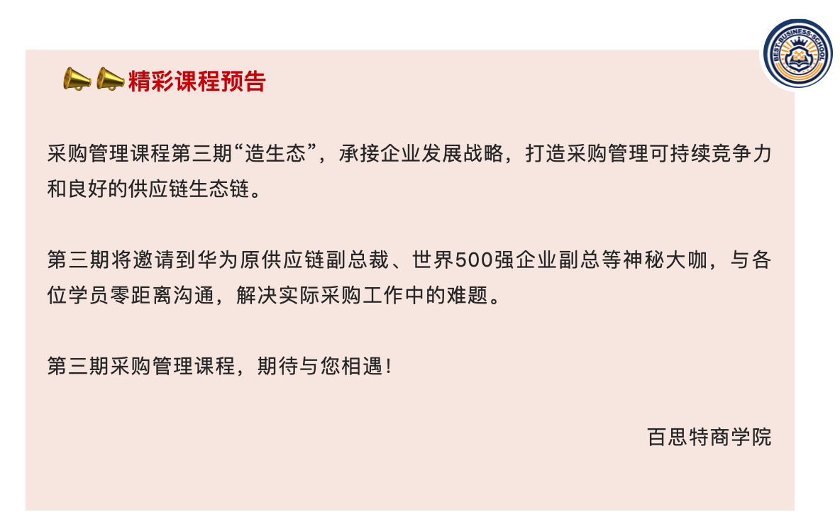 屏幕快照 2019-09-16 08.54.21.png