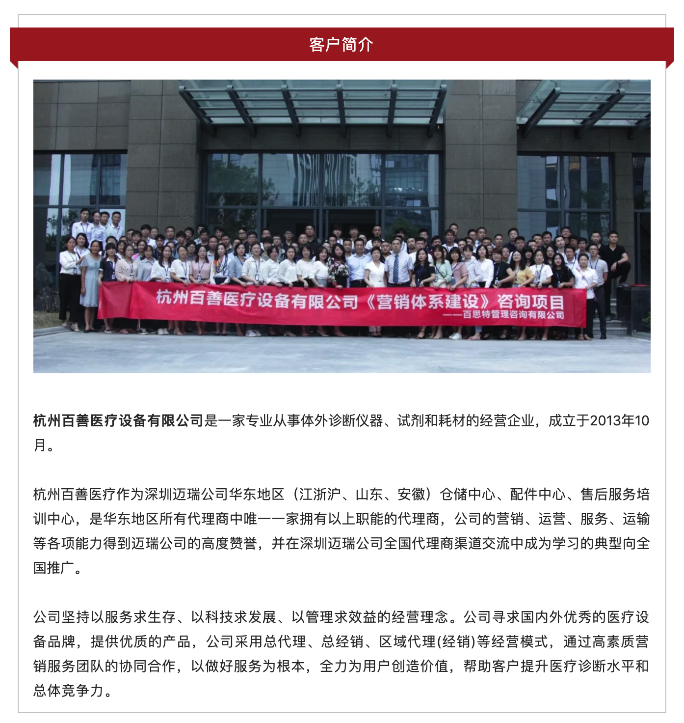 屏幕快照 2019-07-30 09.22.07.png