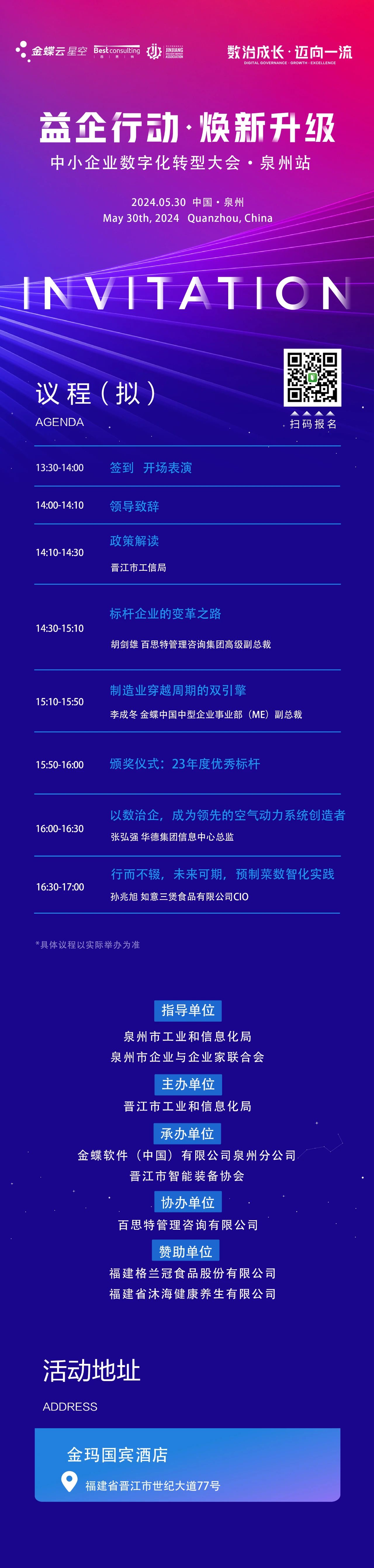 益企長圖.jpg