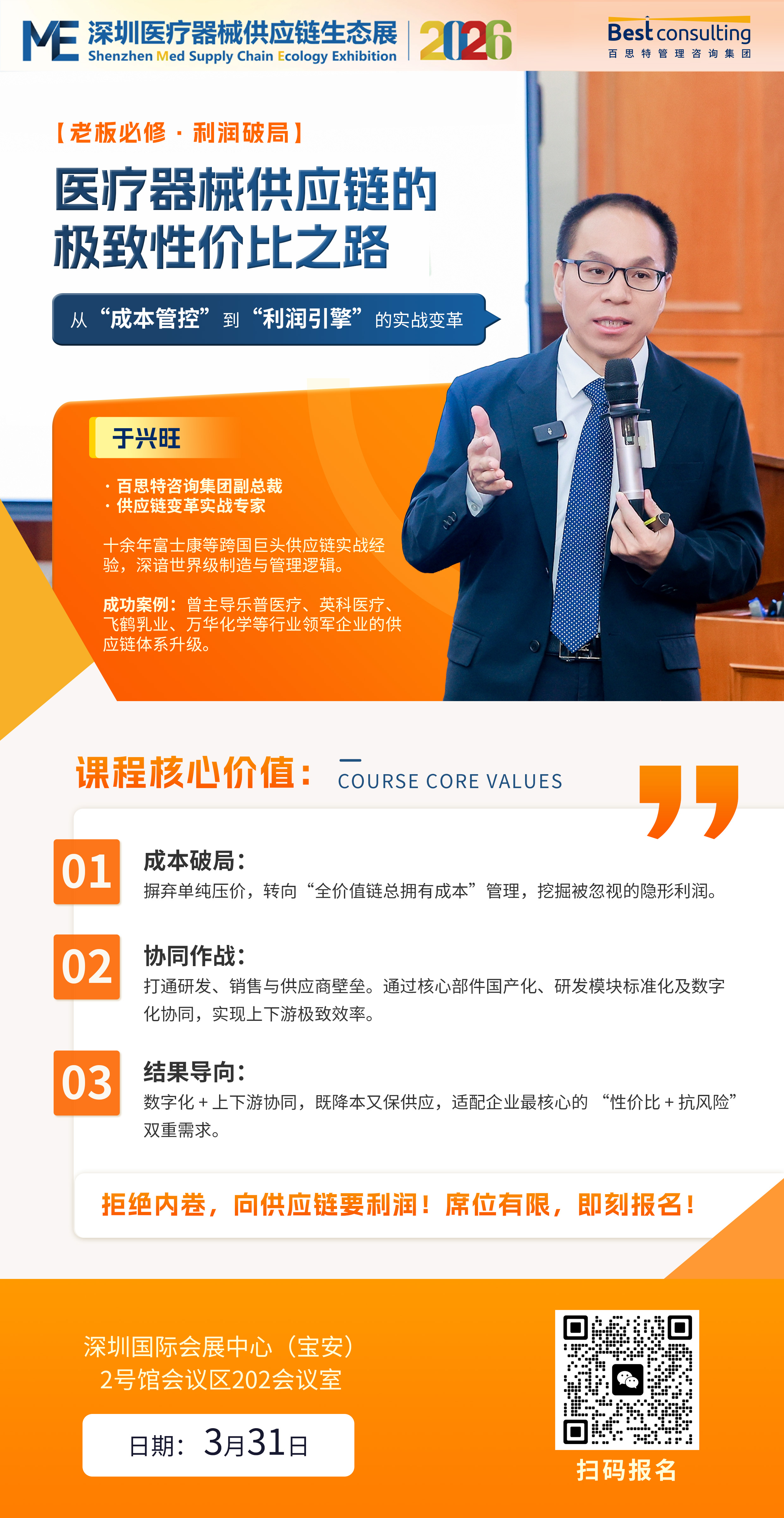微信圖片_20260323174800_1152_22.jpg