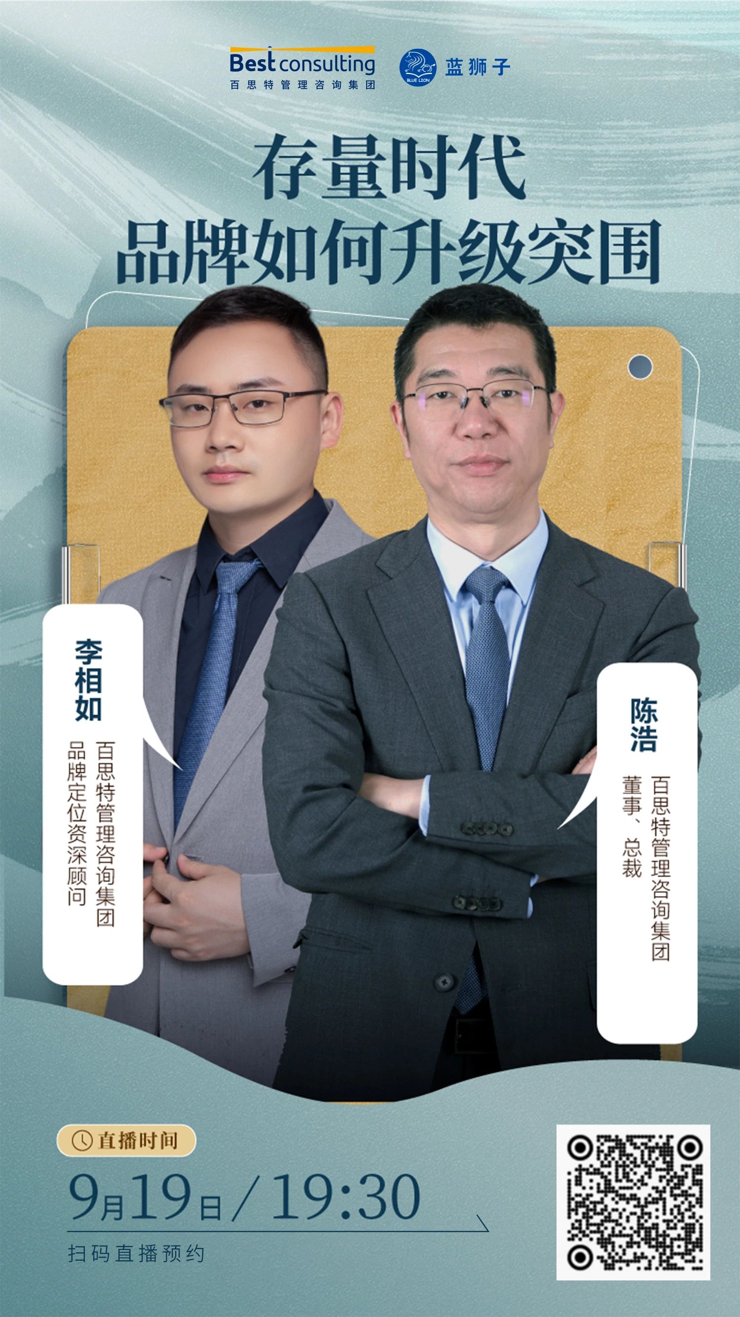 存量時(shí)代長(zhǎng)圖.jpg