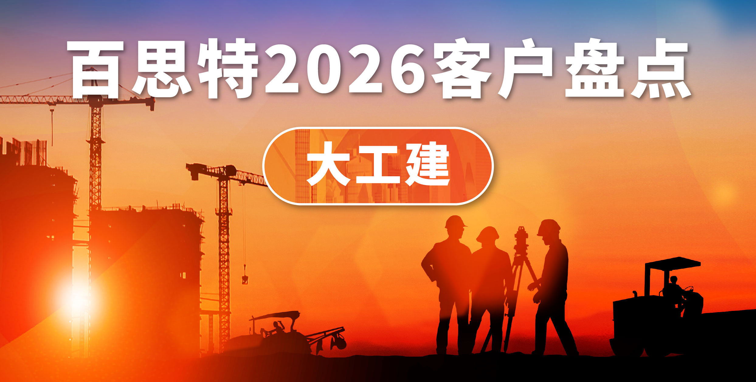 大工建首圖.jpg