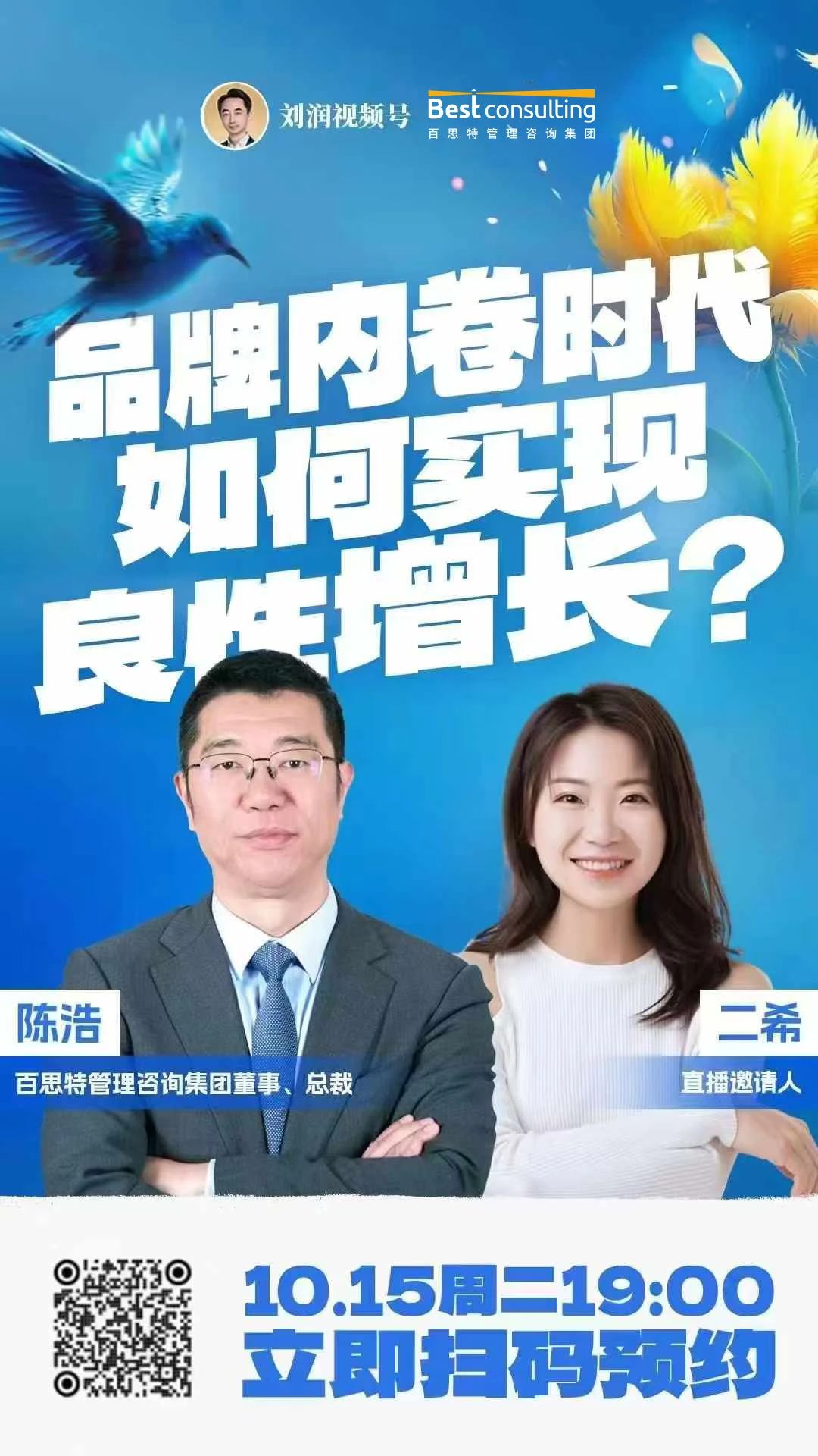 品牌內卷.jpg