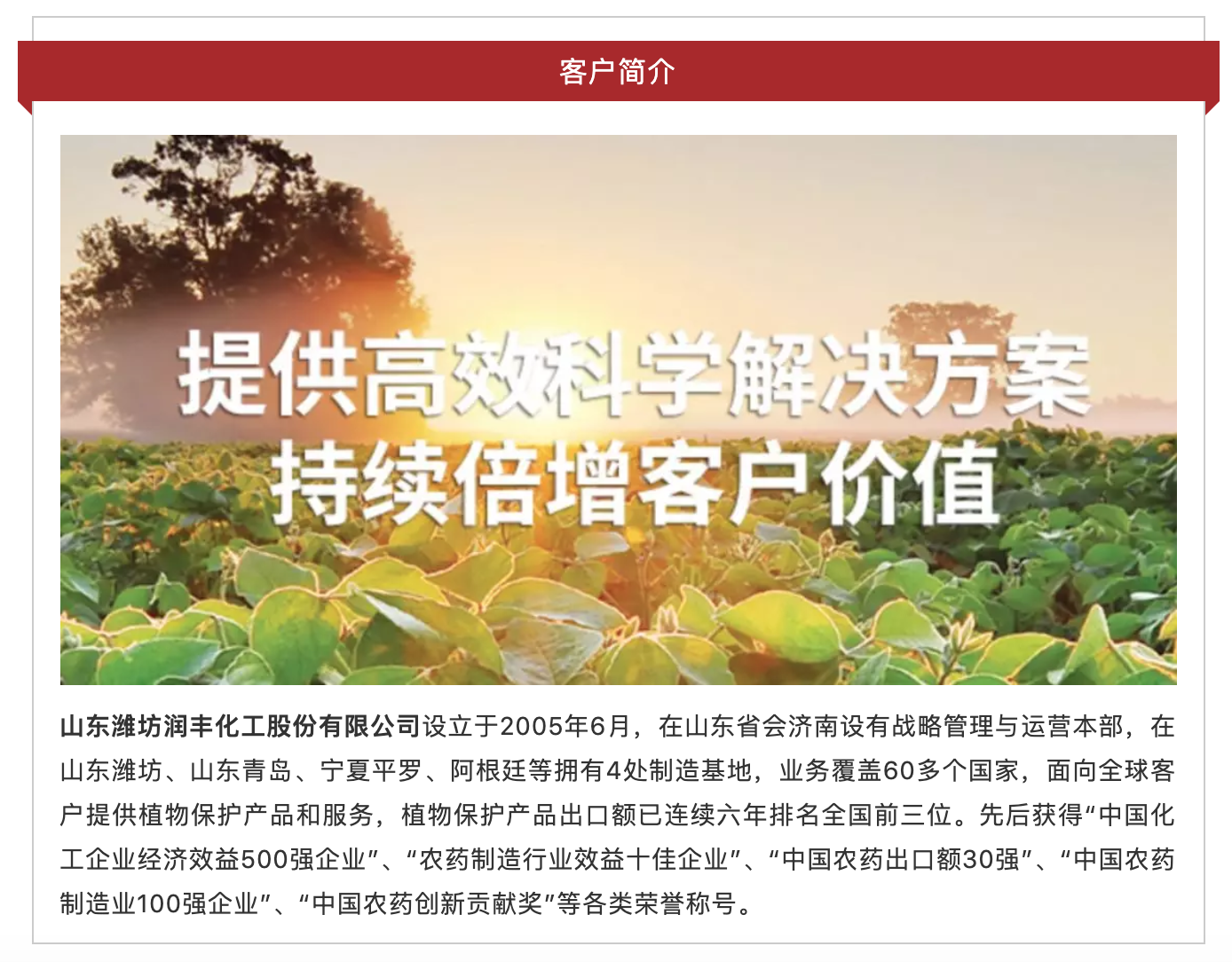 屏幕快照 2019-11-06 上午10.32.08.png