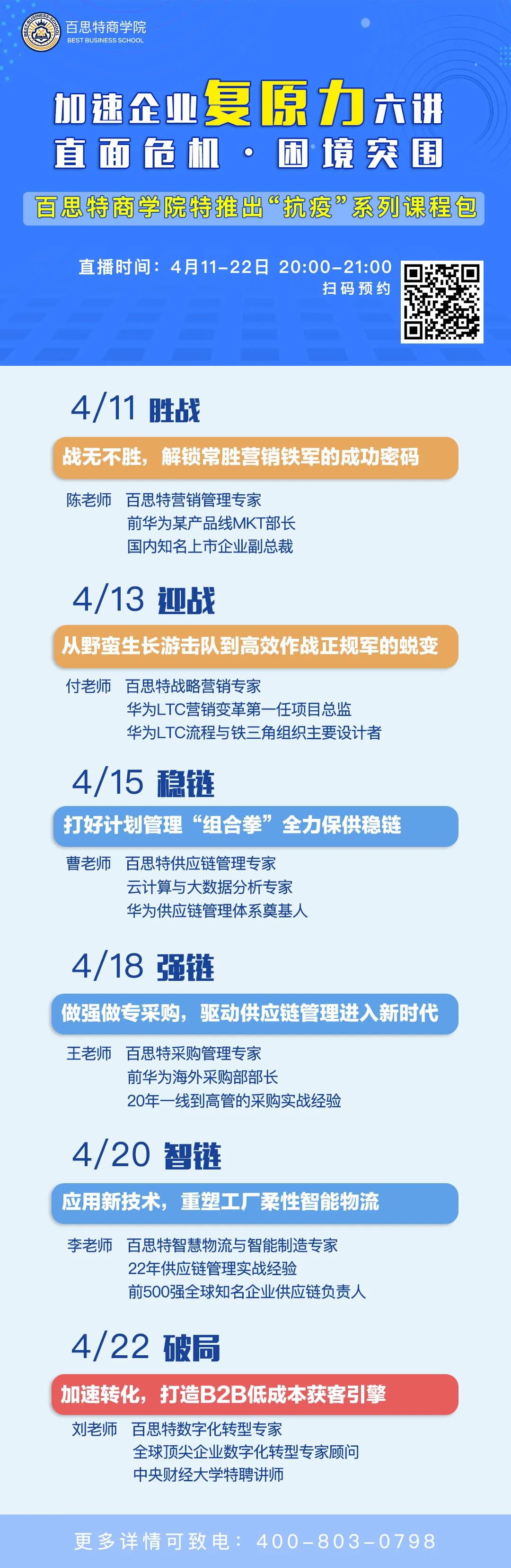 有二維碼.jpg 有二維碼.jpg