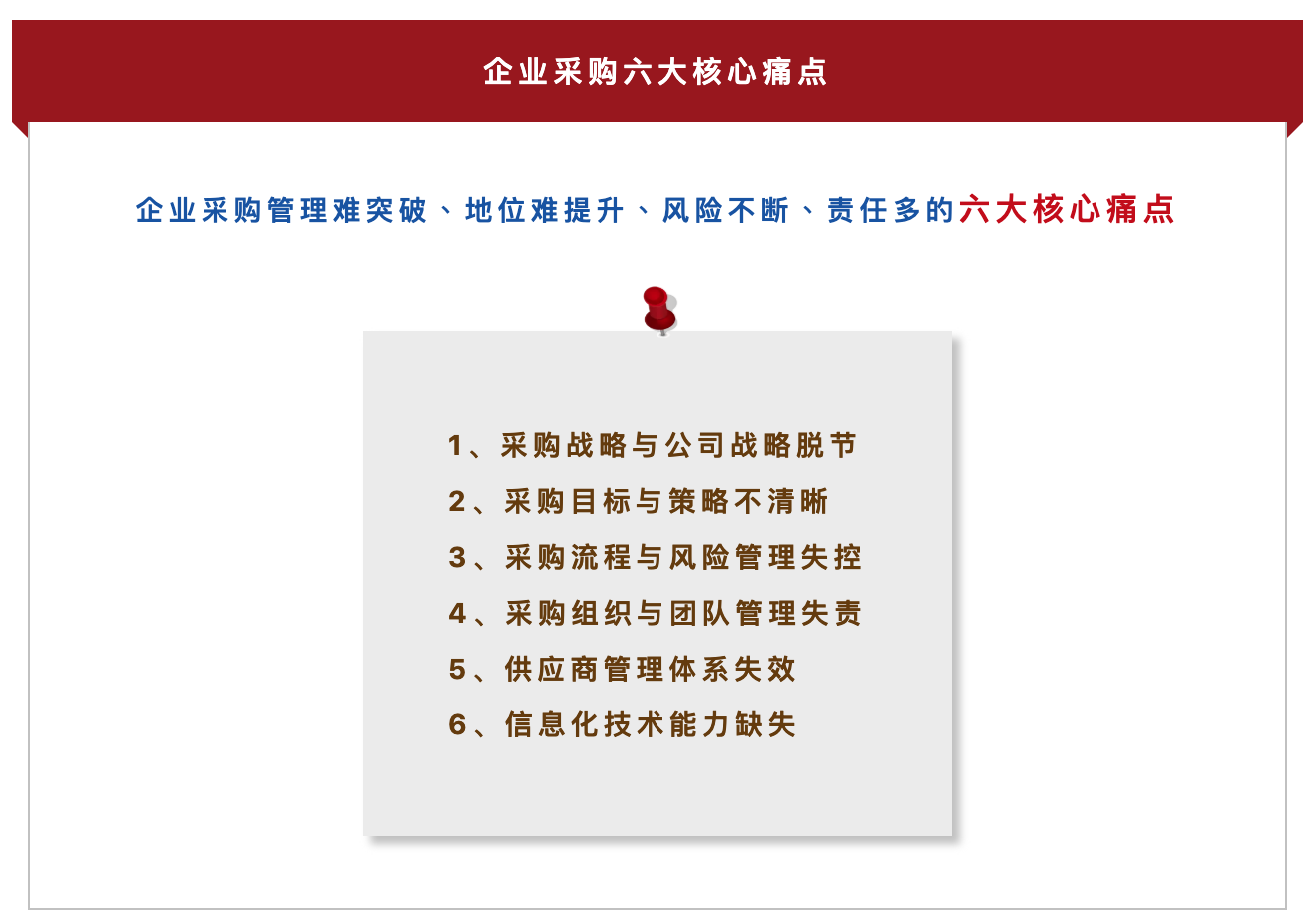 屏幕快照 2019-08-19 11.00.20.png