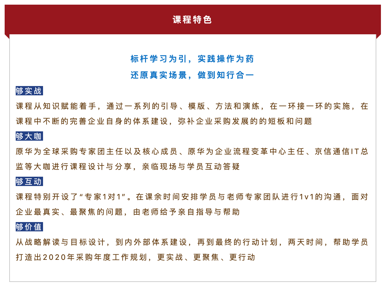 屏幕快照 2019-08-19 11.00.45.png