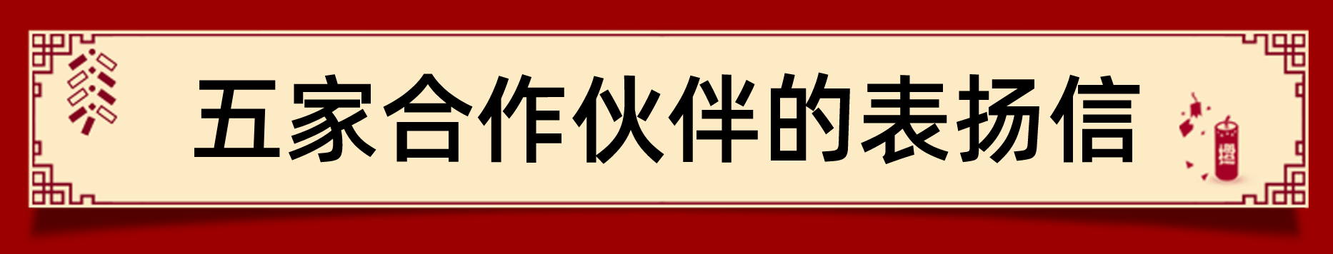 副本_副本_副本_副本_副本_副本_副本_副本_未命名_自定義px_2020-12-31-0 (1).png