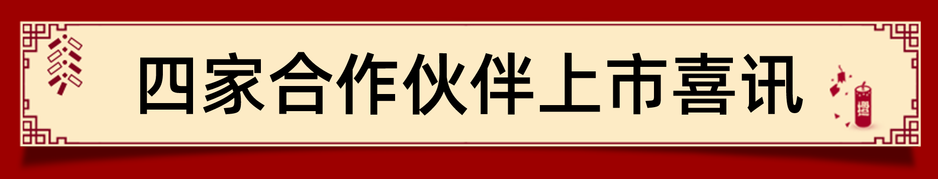 副本_副本_副本_副本_副本_副本_副本_副本_未命名_自定義px_2020-12-31-0.png