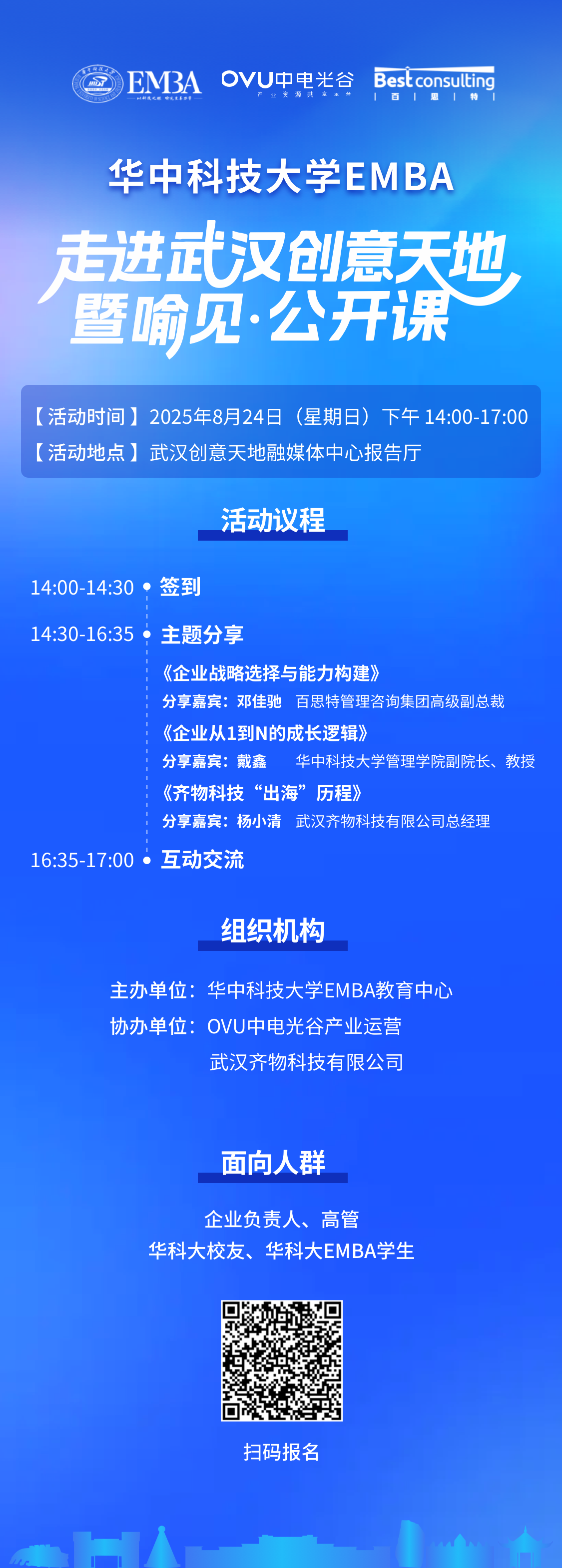 華科.png