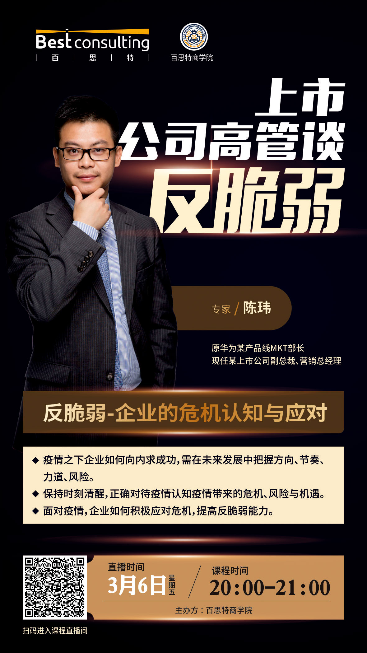 陳瑋（個人大圖）.jpg
