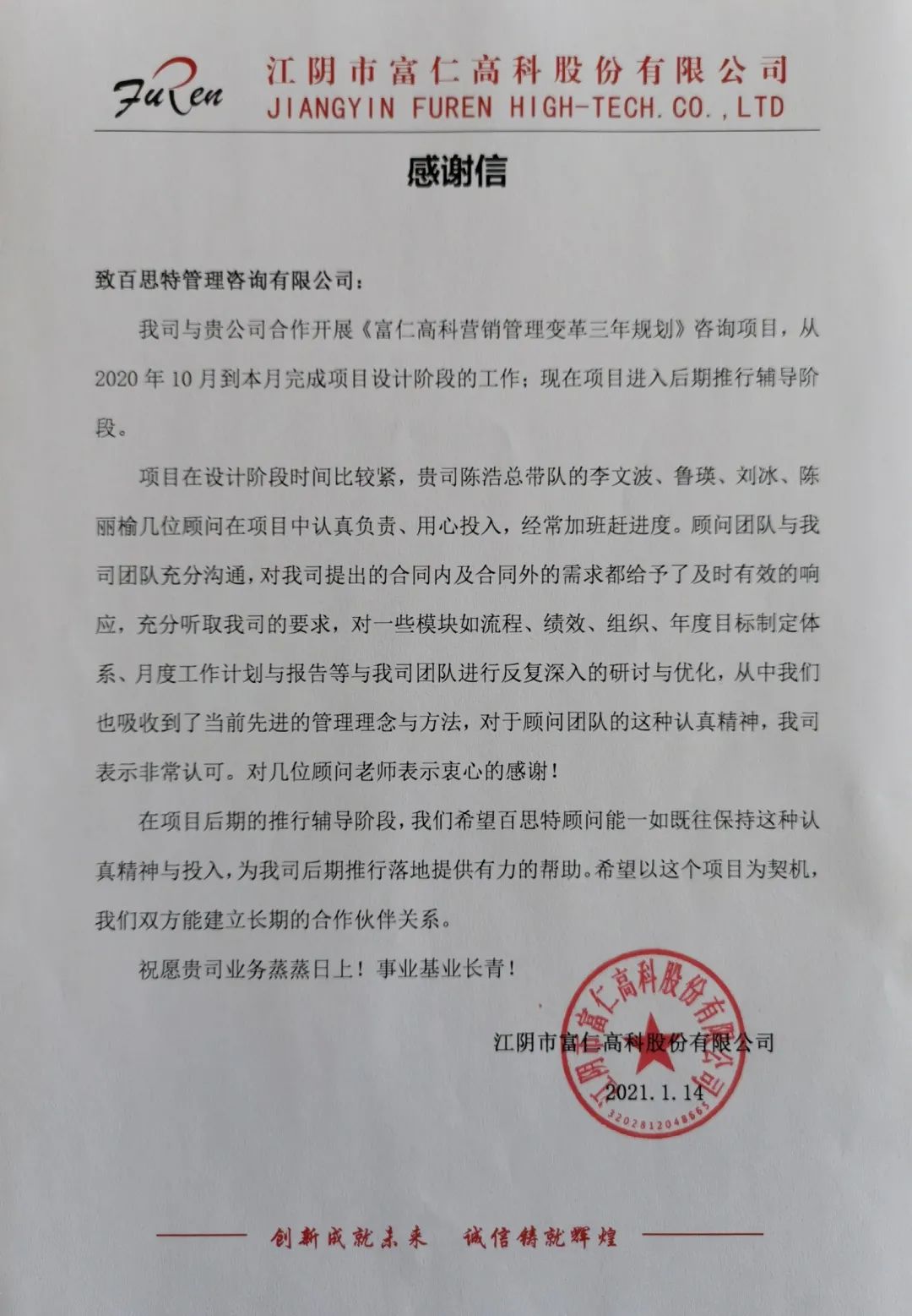 高科.jpg