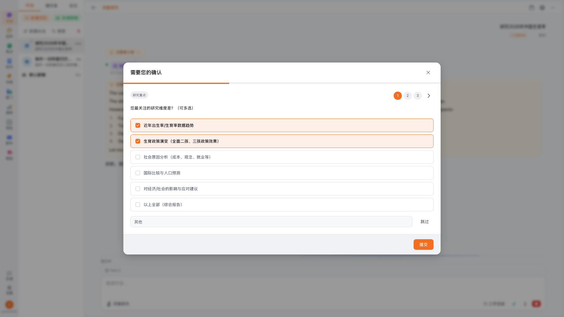 BestCowork — 深度研究1