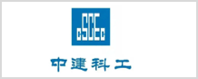 中建科工 logo